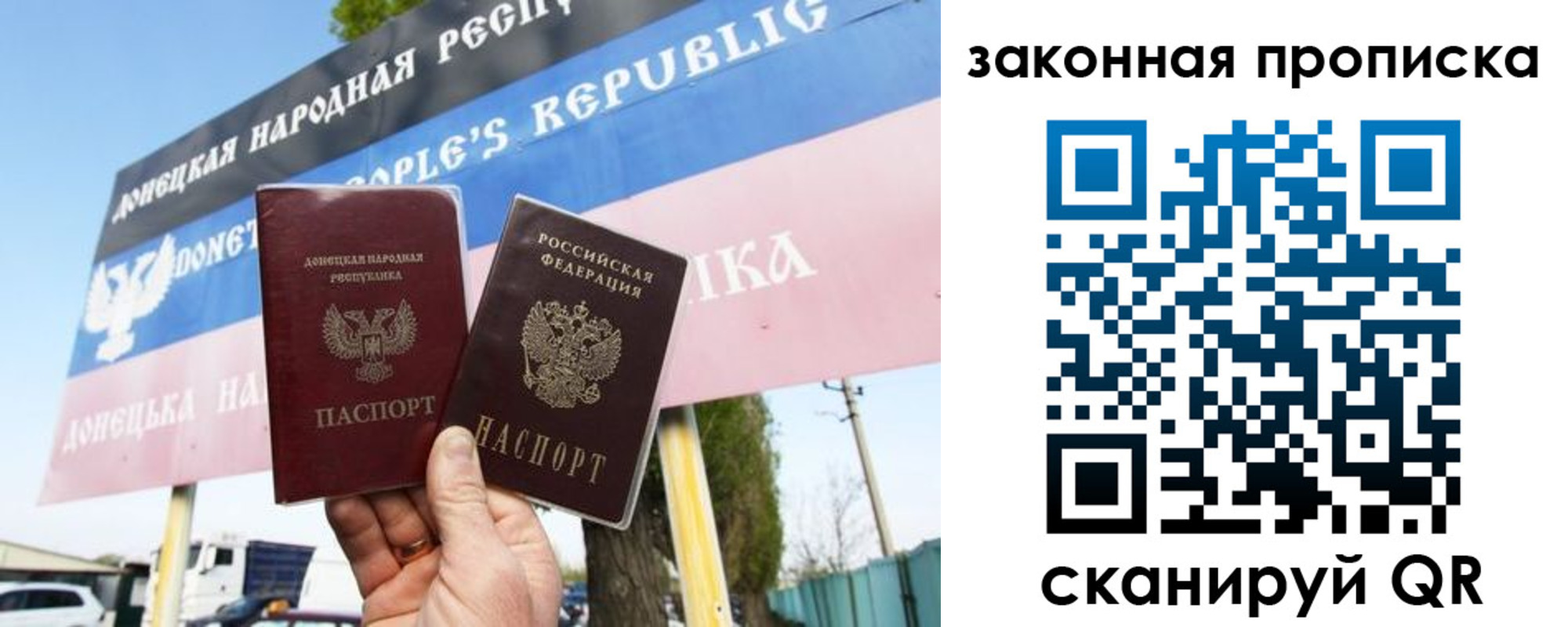 временная регистрация в Вилюйске