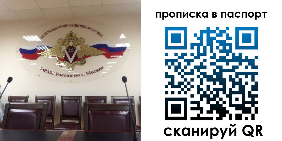 регистрация в Вилюйске