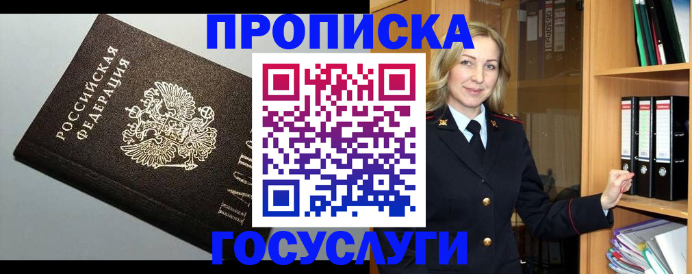 регистрация для школы в Вилюйске