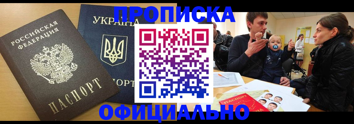 найти адрес прописки в Вилюйске