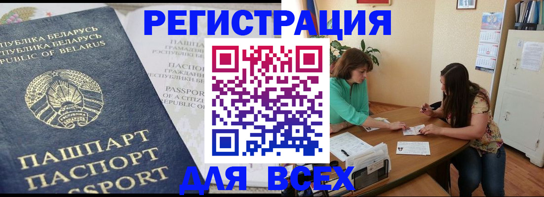 регистрация для дет. сада в Вилюйске